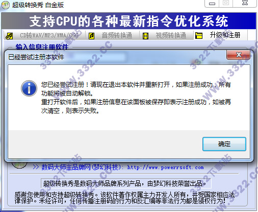 202210310437320490550007