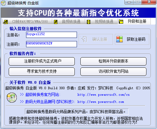 202210310437323683720008