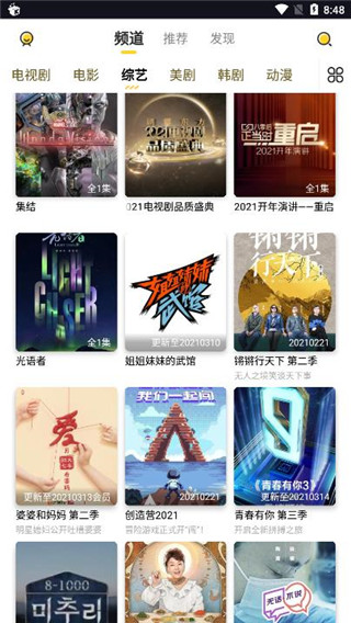 202210310438425330510004