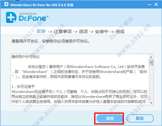 202210310439343380350002