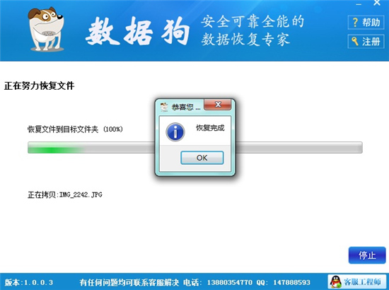 202210310439383534820007