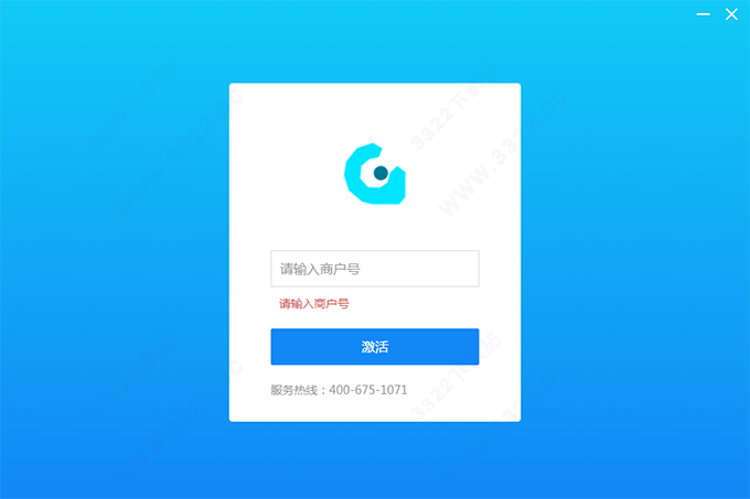 管家来了