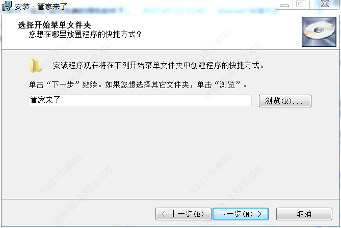 202210310440325717920019