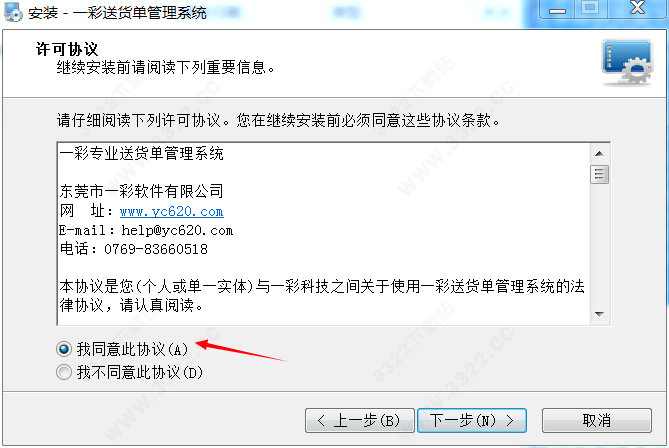 202210310440369270190008