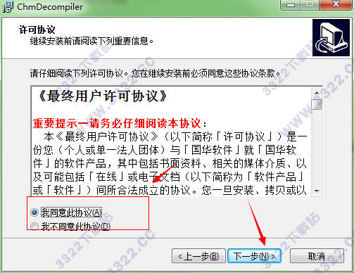 202210310440525882520003