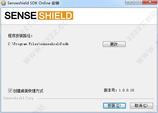 Virbox开发者工具盒