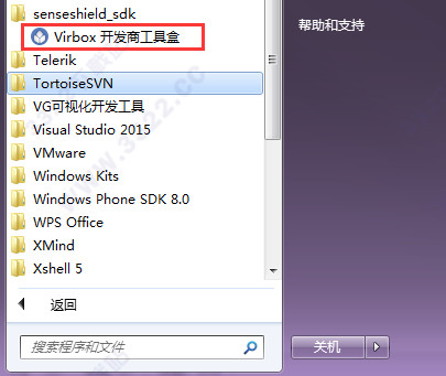 Virbox开发者工具盒