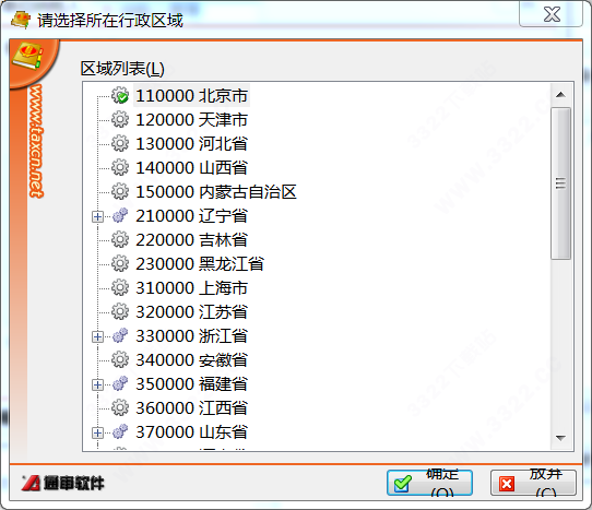 202210310442236795560006