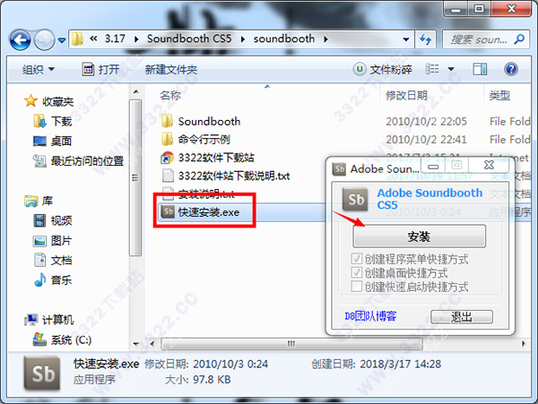 202210310442438019540001