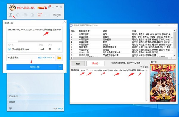 202210310443590918430002