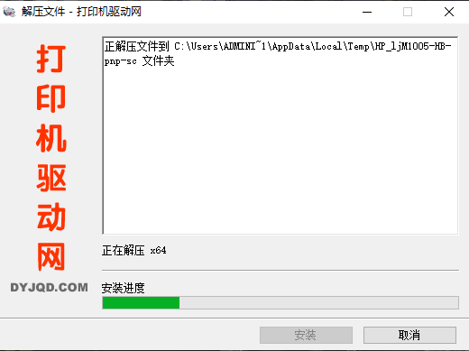 202210310445545394050004