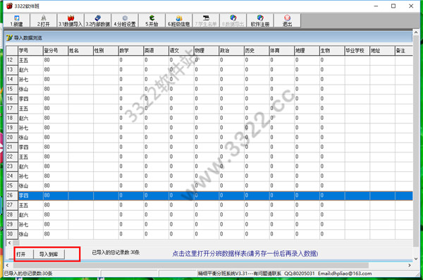 202210310447007776190008