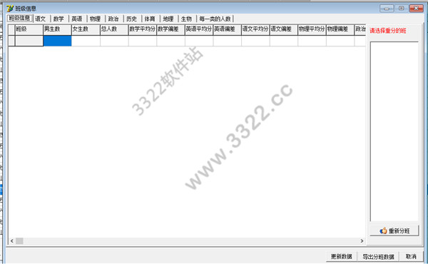 202210310447015001260010