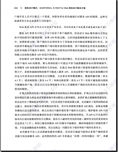 202210310448066085980001