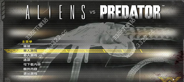 异形大战铁血战士
