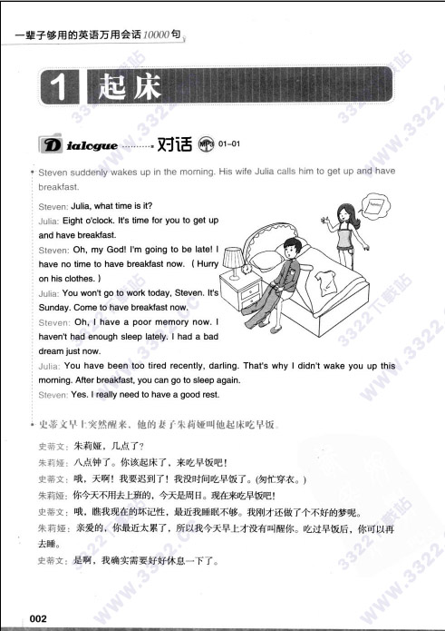 202210310448277994780001