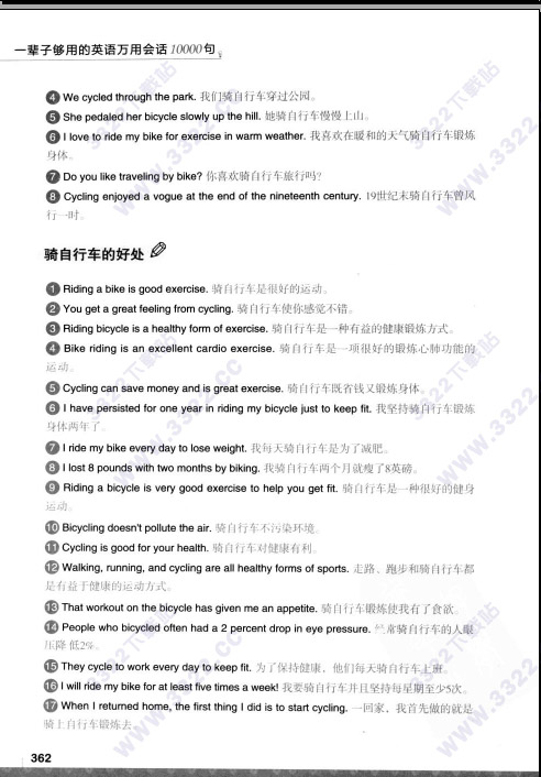 202210310448281495320002