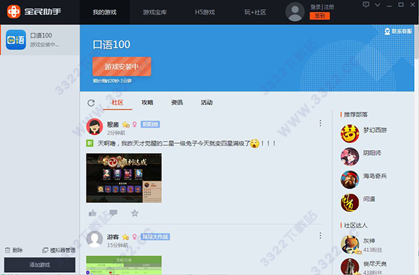 202210310448323480980000