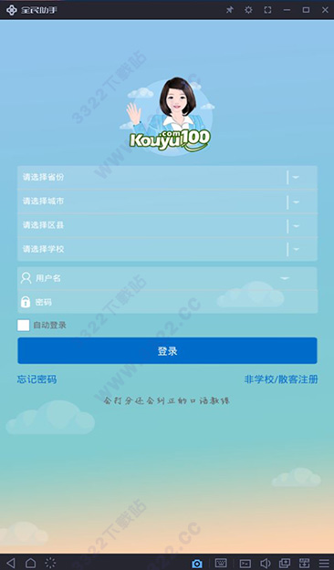 202210310448333656410003