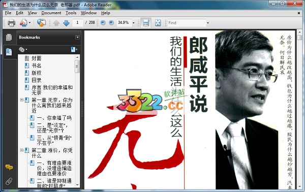 202210310448348841270000