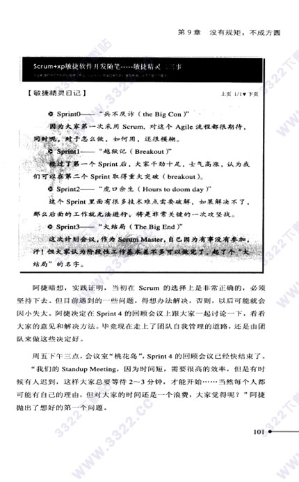 202210310448359020030001