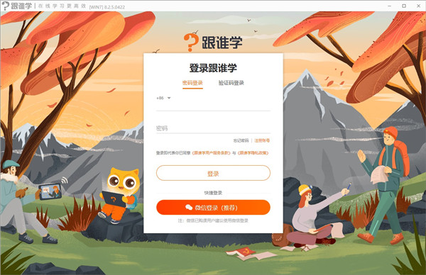 202210310448545383660000