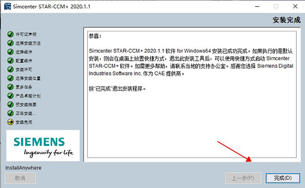 202210310449030249070010