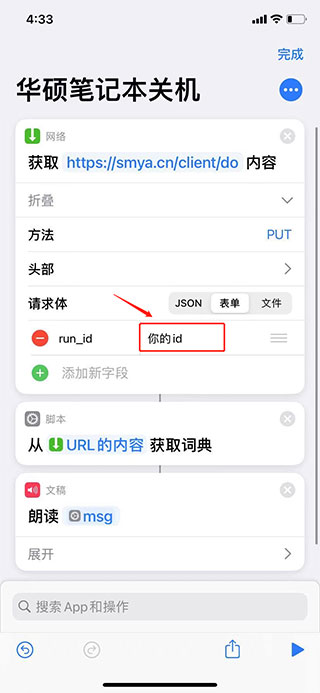 202210310449424592640007