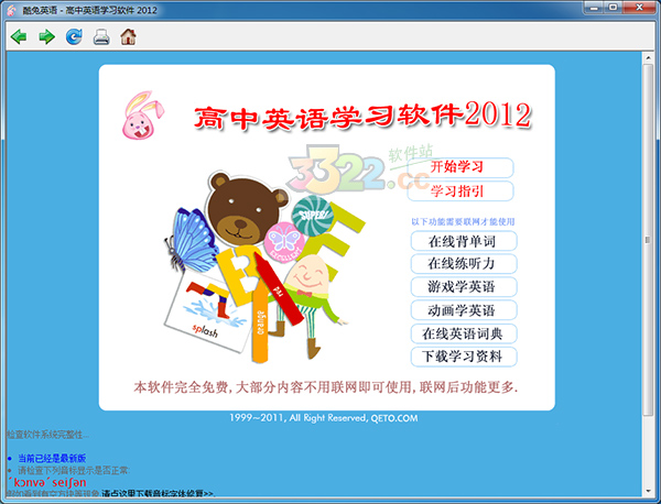 202210310449447830880001