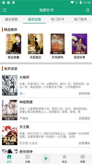 202210310449584742090001