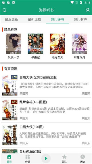 202210310449596081110006