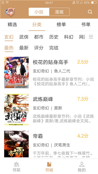 202210310450100116730000