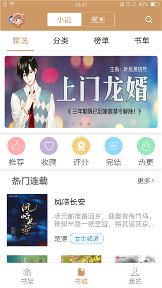 202210310450108483770004