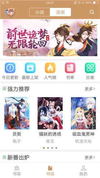 202210310450116445180006