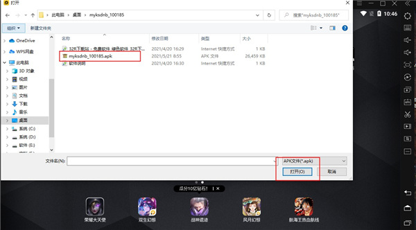 202210310450217579500003