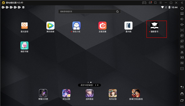 202210310450220715000004