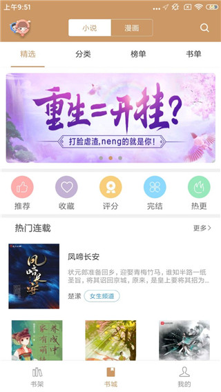 202210310450280628100005