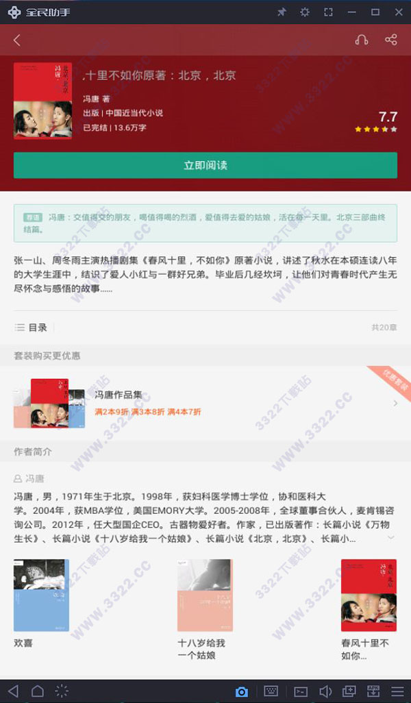 202210310450300308550003