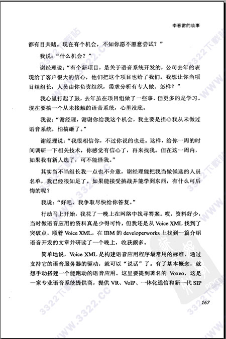 202210310450345370400001