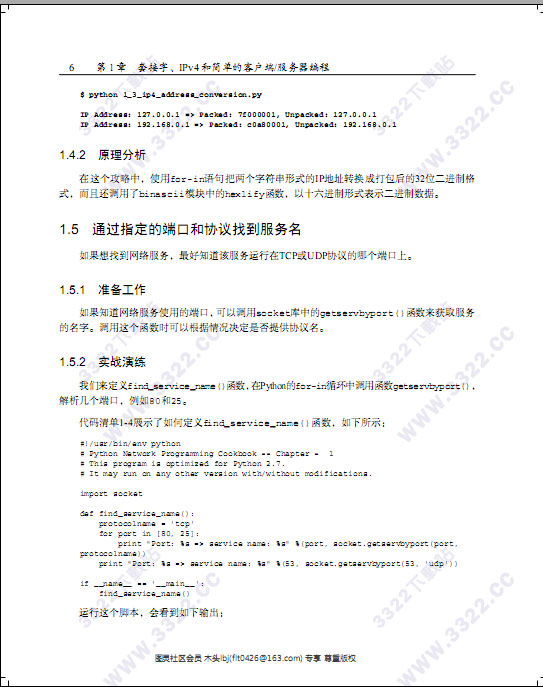 202210310450361849040001