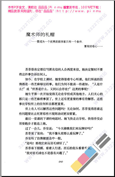 202210310450381207640001