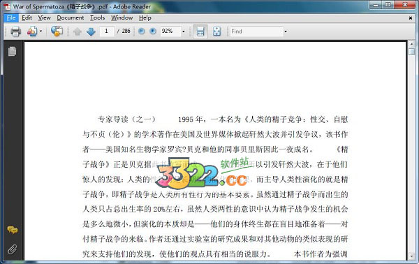 202210310450394424540000