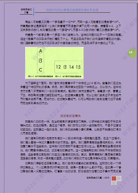 202210310450416631030001