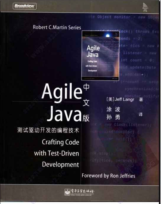Agile.Java中文版：测试驱动开发的编程技术