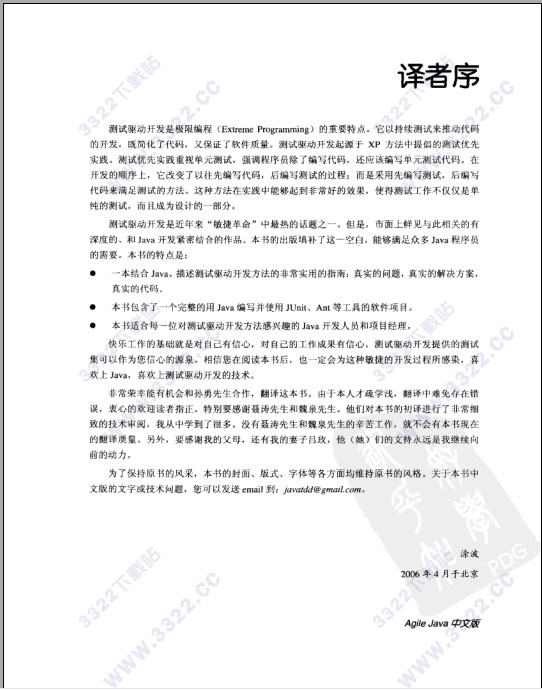 202210310450425302300001