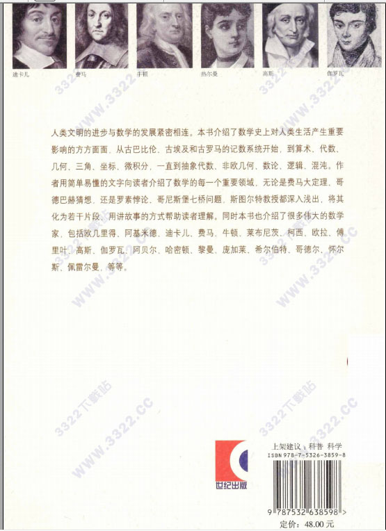 202210310450596112120001