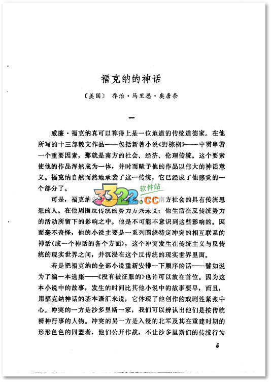 202210310451116221830000