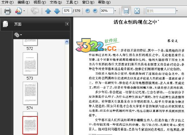 202210310451130814810000