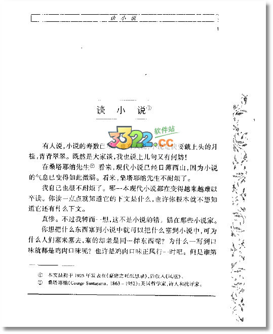 202210310451136480620000