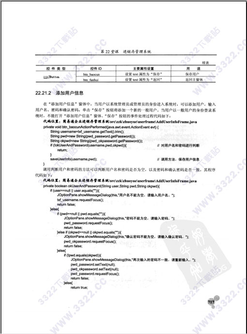 202210310451374445190001